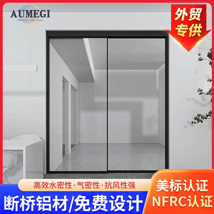 网红极窄铝镁合金推拉门阳台隔音隔断双层玻璃门抗风隔热