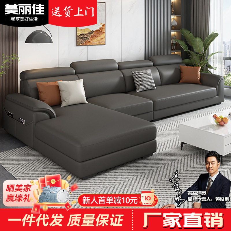 猫抓皮沙发三人位直排组合贵妃榻沙发乳胶坐垫小户型客厅皮艺沙发