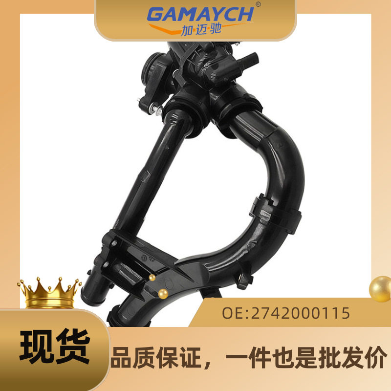 适用奔驰M274 节温器 恒温器 调温器 汽车水通 OE:2742000115