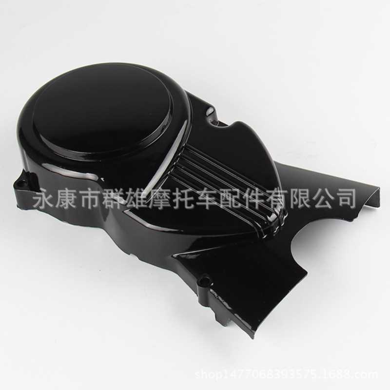 华洋160波速尔PH07 PH08越野摩托车小飞盖 磁电机盖发动机边盖
