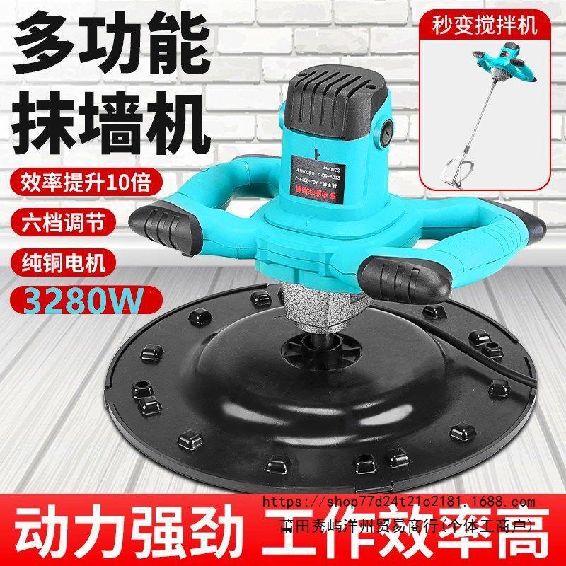 手持式收光机超轻电动混凝土水泥地面打磨机抹墙地坪磨光机磨平机