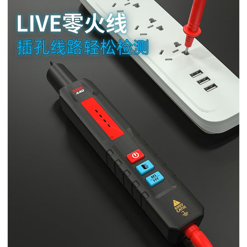 红外测温万用表智能防烧VFC变频