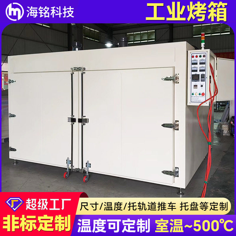 300℃工业烘烤烤箱汽车密封圈