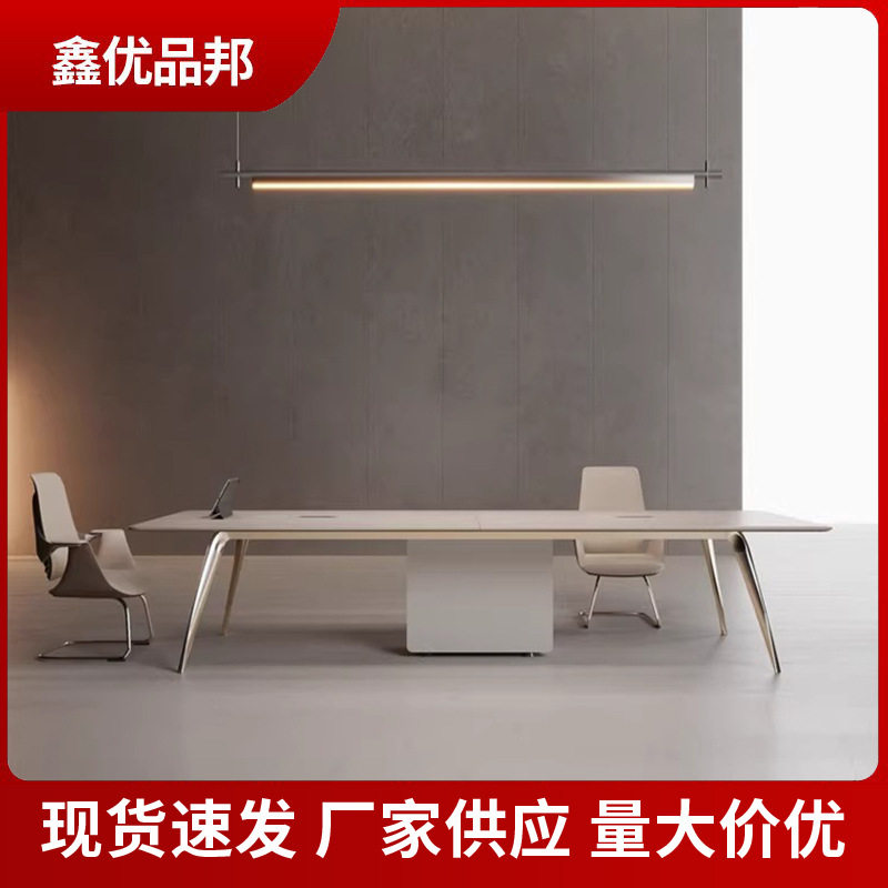 现代简约长方形办公室会议桌