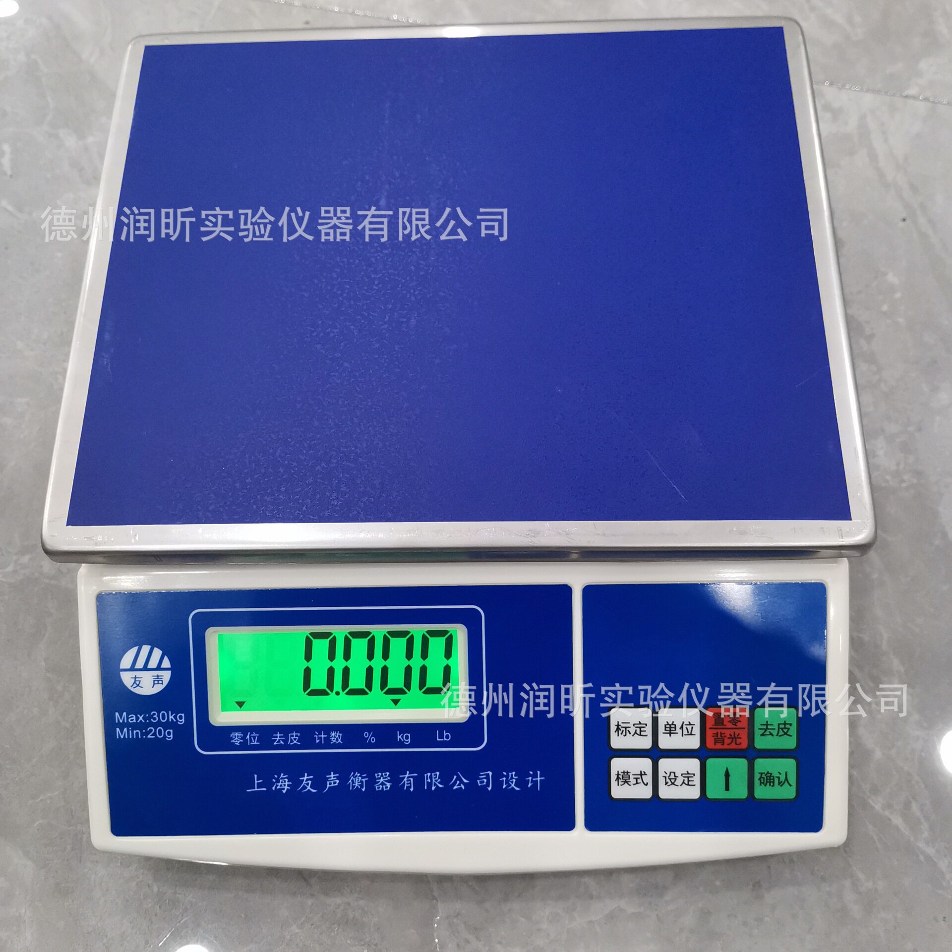 电子秤 电子天平 友声3kg/6kg/15kg/30kg/60kg