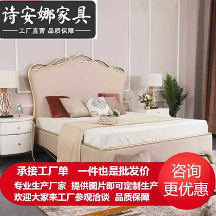 美式美克网红轻奢实木布艺床美家 欧式后现代1.8米皮艺主卧室婚床