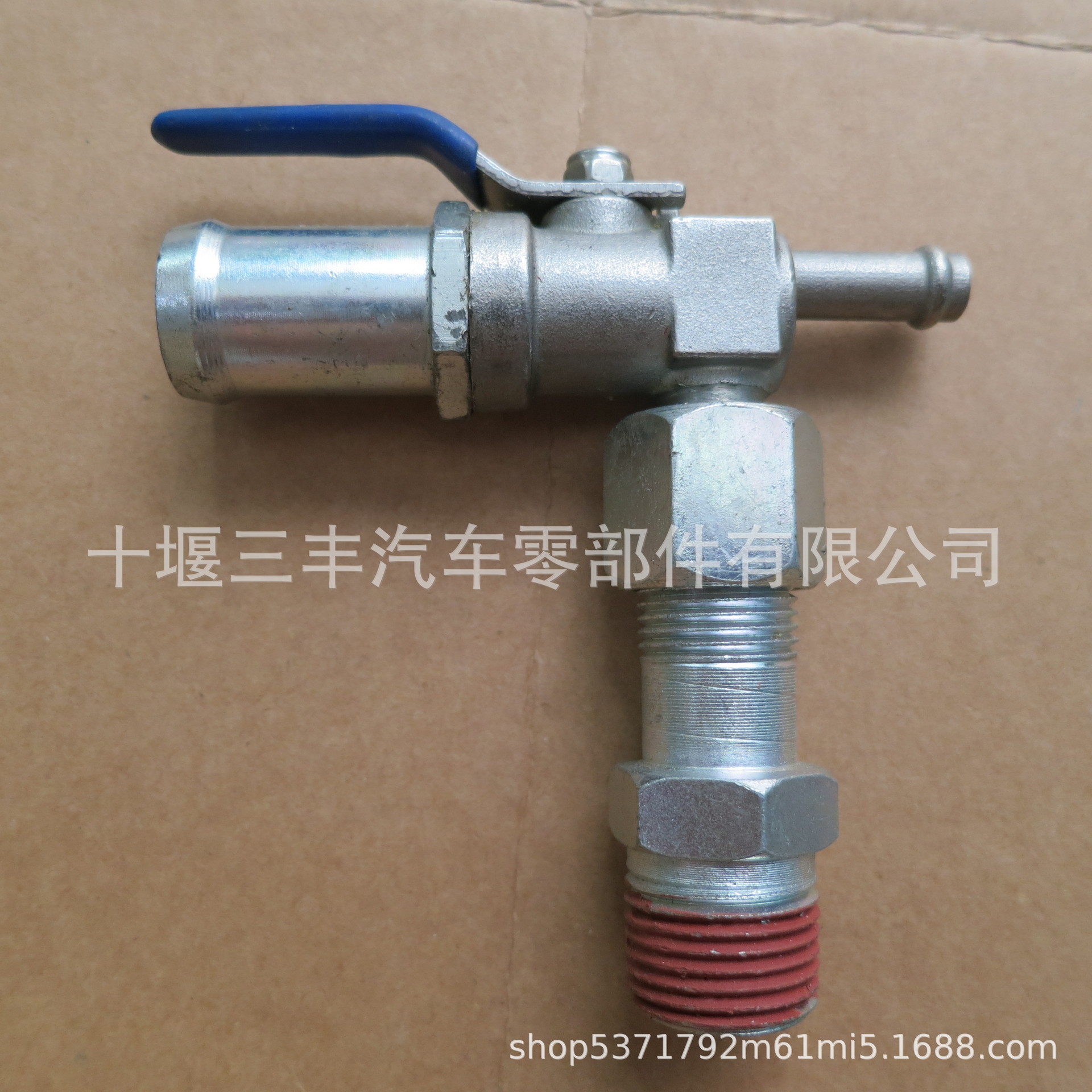 ISDE发动机暖风开关4994278