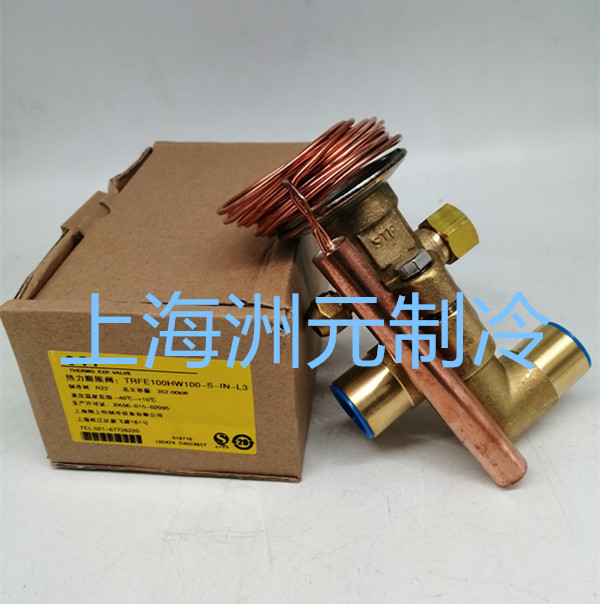 STF TRFE100HW100-S-1N TRFE120HC 上海恒温空调膨胀阀 R22