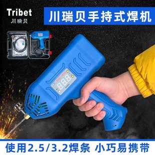 200手持式 家用便捷迷你220v智能数显电焊直流小型焊机ARC 电焊机