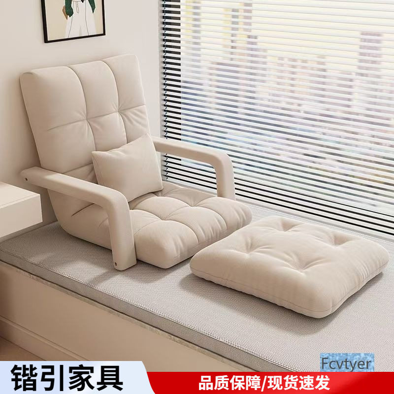 锴引小床上靠背迷你卧室躺椅沙发单人榻榻米可爱懒人沙发折叠椅懒
