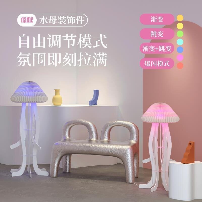 商用展示架陈列客厅玄关节日活动装扮装饰架发光创意摆件