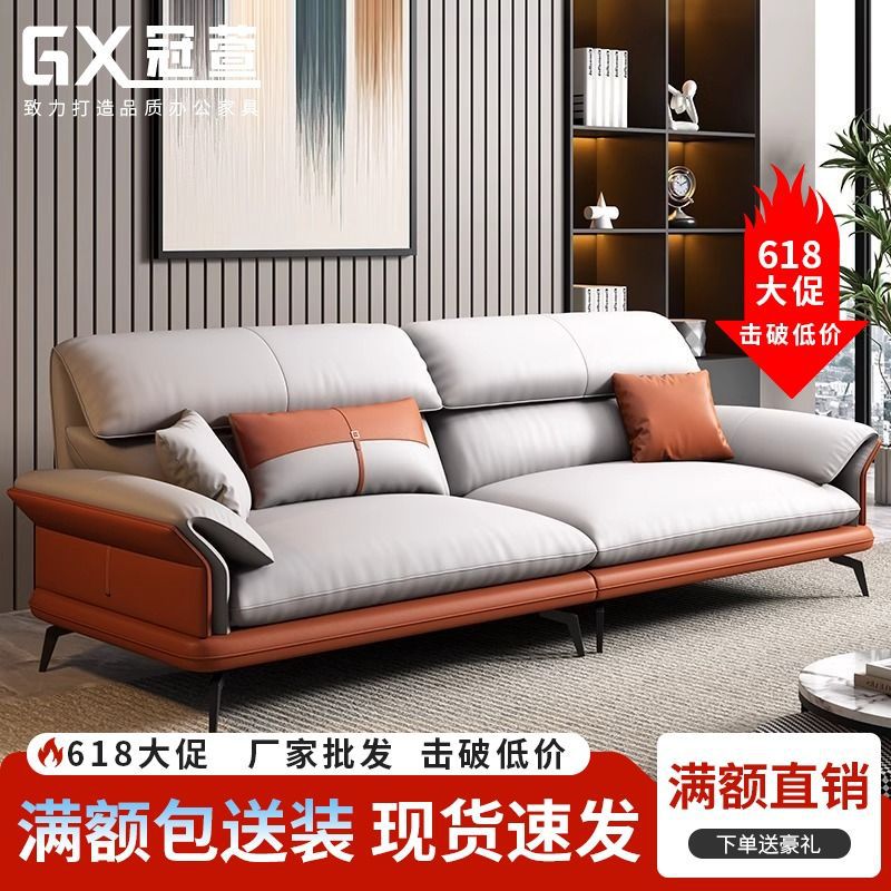 办公室沙发商务简约现代会客厅接待高档休闲真皮办公沙发茶几组合