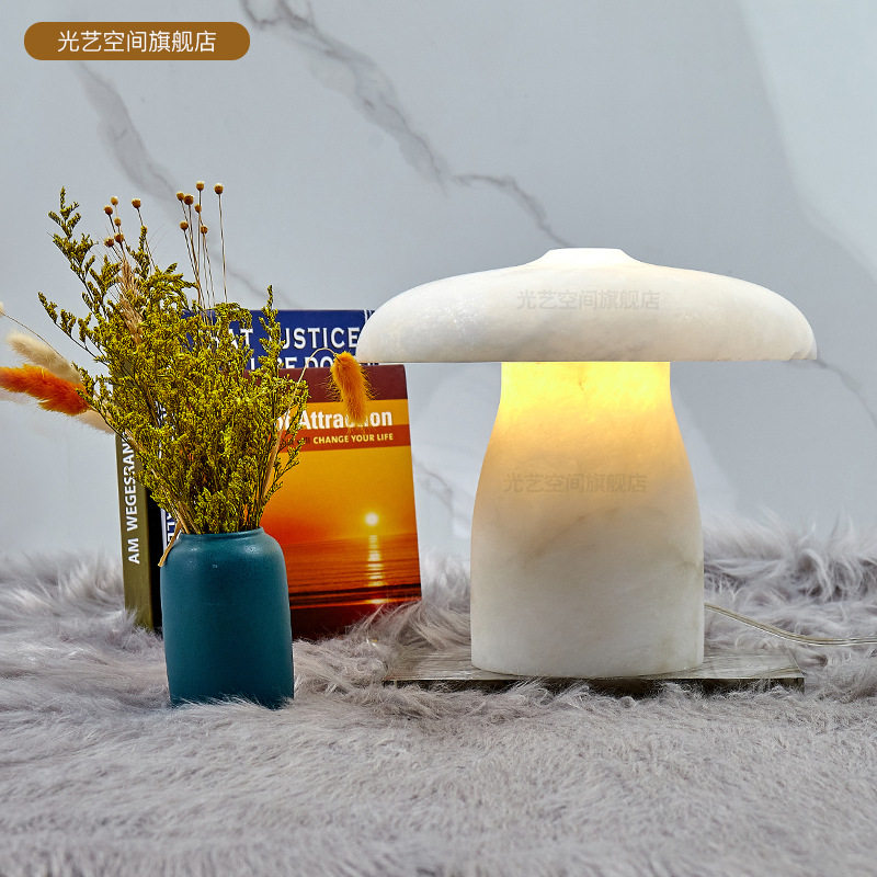古镇工厂宅堡新款 西班牙云石床头台灯卧室灯轻奢现代简约蘑菇北