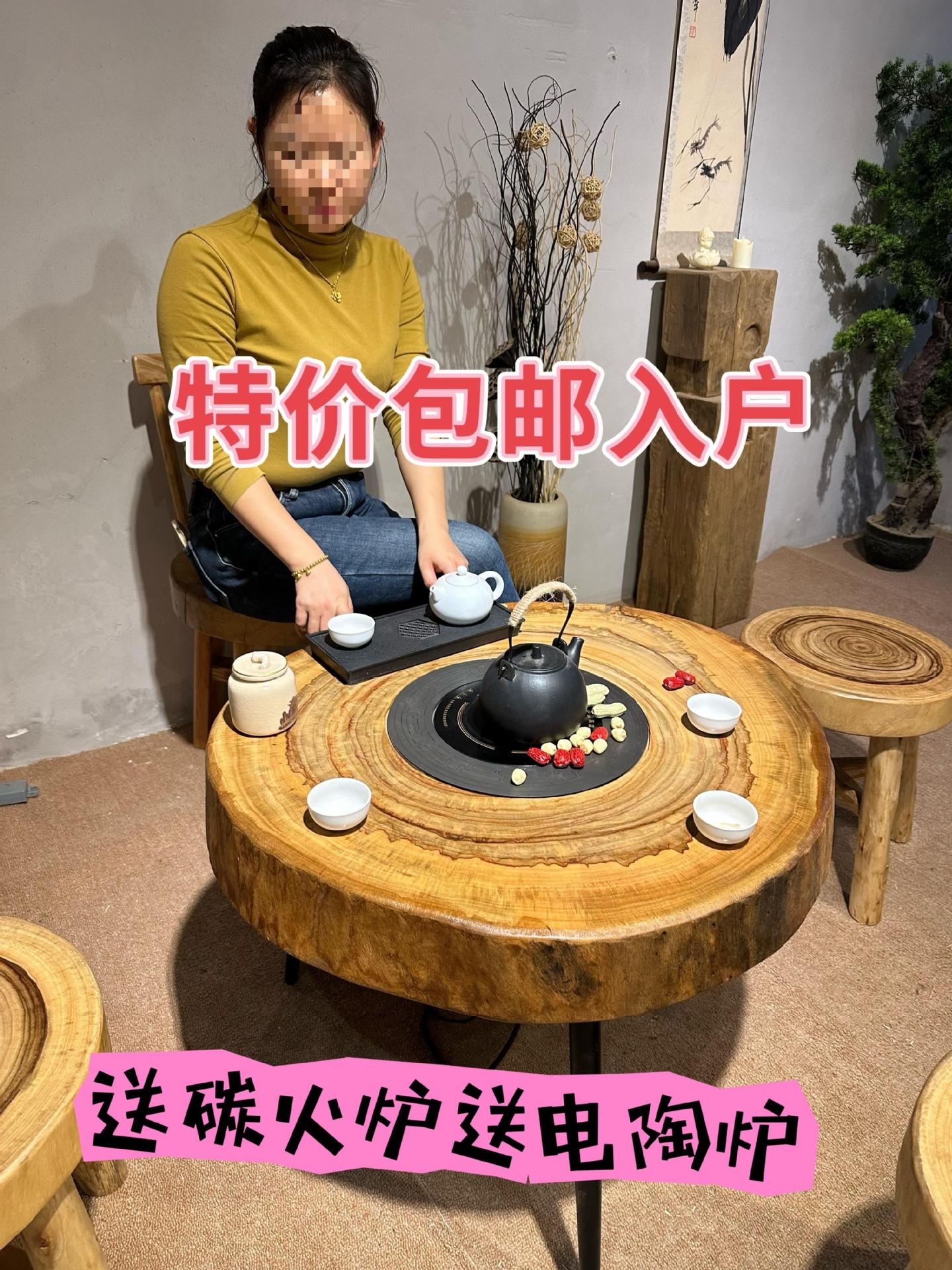 全实木围炉煮茶桌原木整切家用户外阳台茶桌庭院茶台根雕茶几