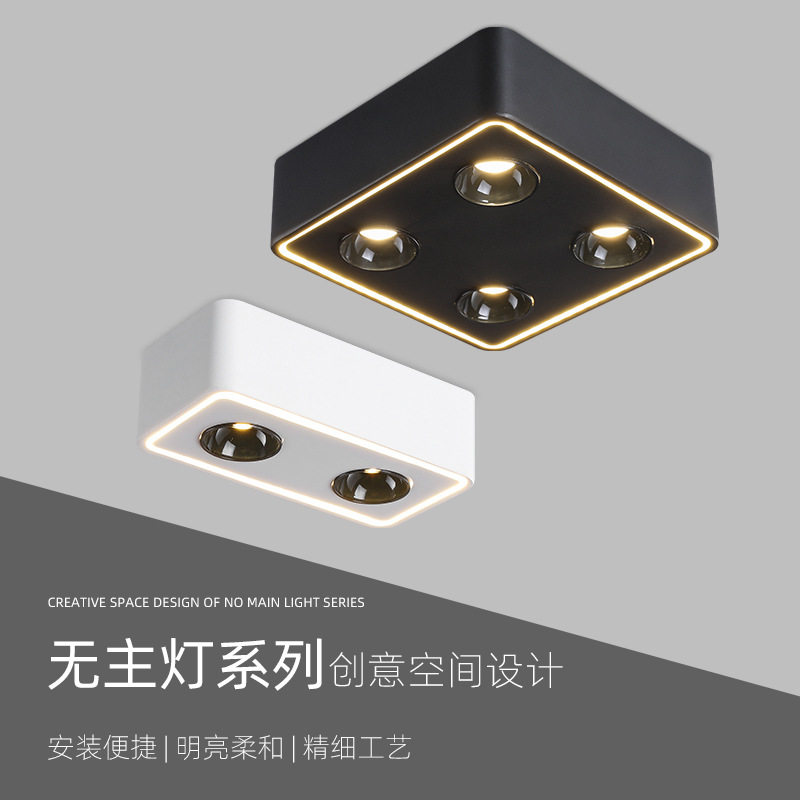 极简客厅无主灯照明led格栅斗胆方形盒子灯吸顶式超薄明装筒射灯