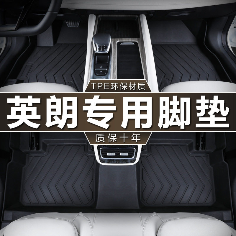 专用于上汽别克英朗脚垫tpe防水15-23款全新10-14老gt xt汽车脚垫