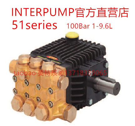 维修配件英特INTERPUMP高压柱塞泵工业清洗机水泵51series欢迎选