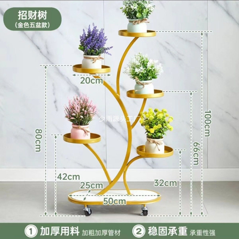 花架子铁艺花架客厅落地式阳台多层置物架万向轮新款花盆托架