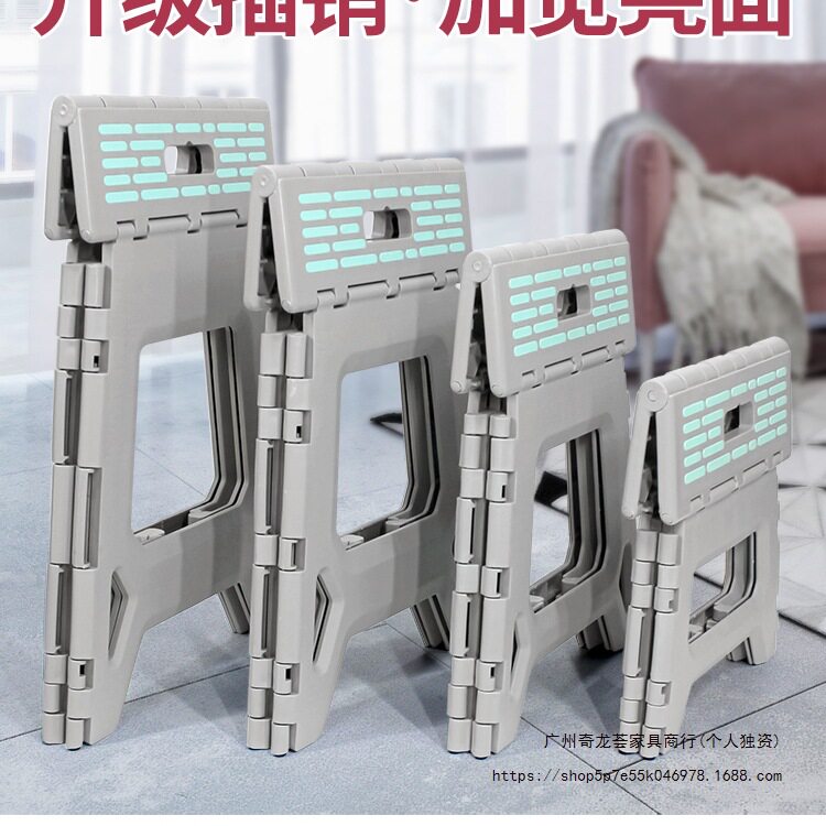 加厚便携折叠塑料凳浴室户外