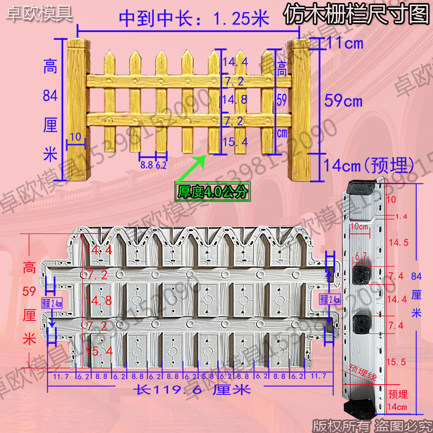 水泥仿木栏杆模具防腐木栅栏围 仿树皮木桩园林景观河道护栏模具