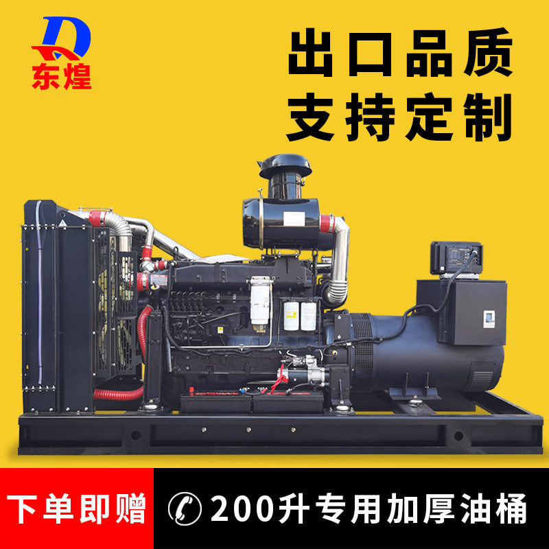 康沃250kw柴油发电机组全铜无刷发电机250千瓦柴油发电机厂家直供