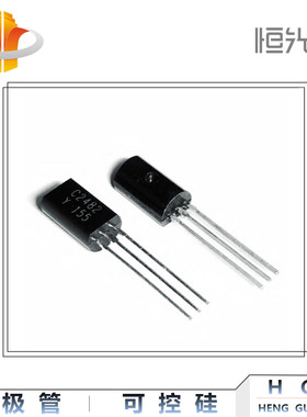 三极管 C2482 全新 Y档 国产全新 TO-92L 优势现货 2SC2482