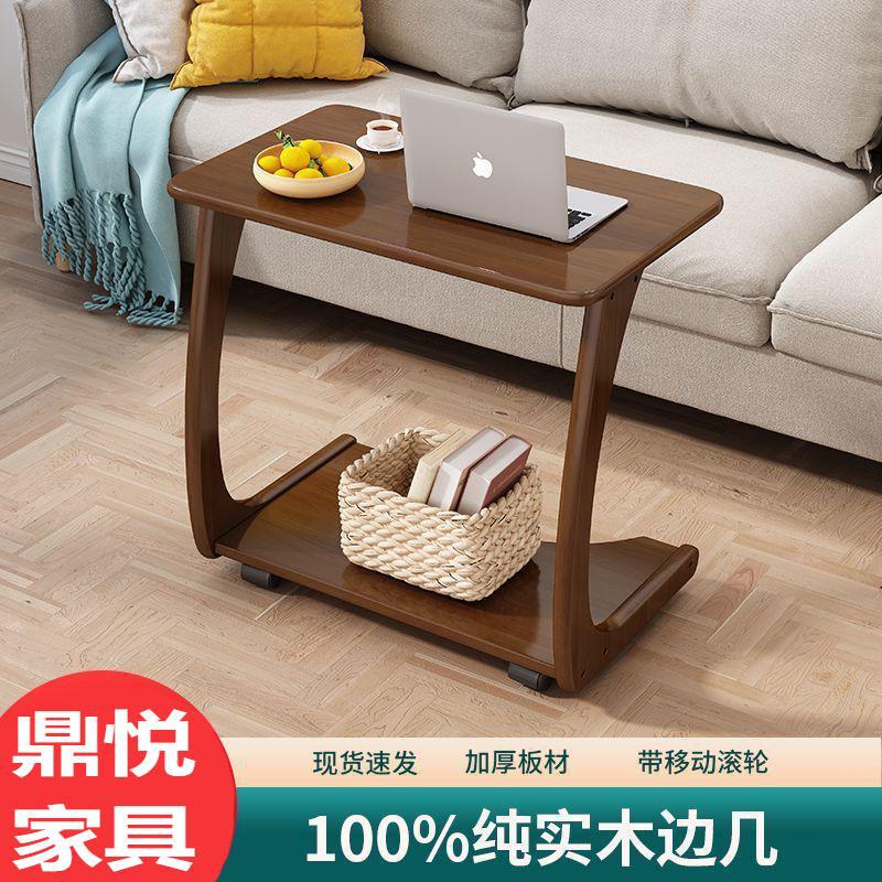 实木带轮茶几电脑桌客厅卧室