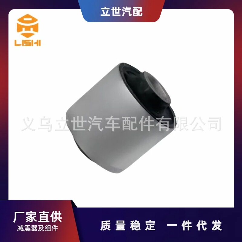 厂家直供 控制臂衬套 A2213306611 A2213331914 适用于奔驰 C204