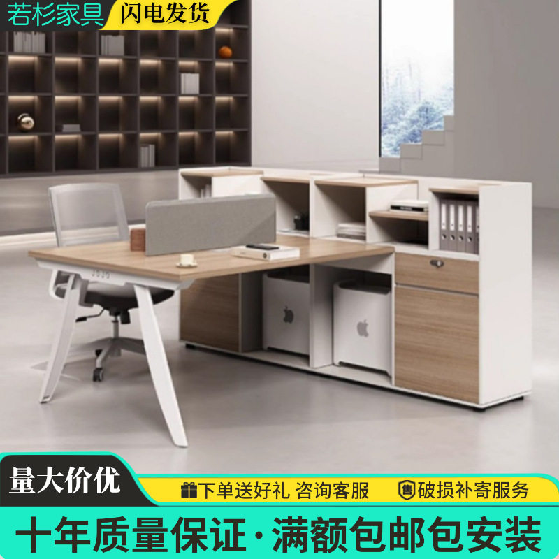 职员办公桌带柜隔断电脑工作桌员办公台财务专用办公桌双人位卡座