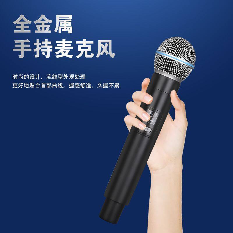 全金属一拖二四无线麦克风家庭K歌直播防啸叫手持话筒