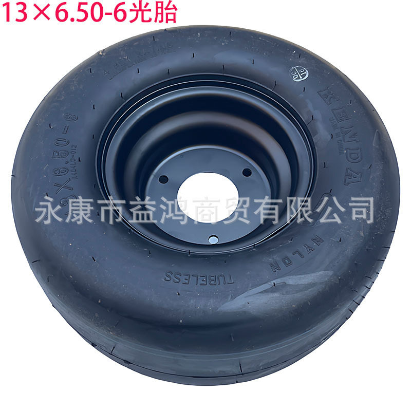 四轮改装沙滩车漂移车卡丁车配件13×6.50-6寸加厚真空光胎轮毂
