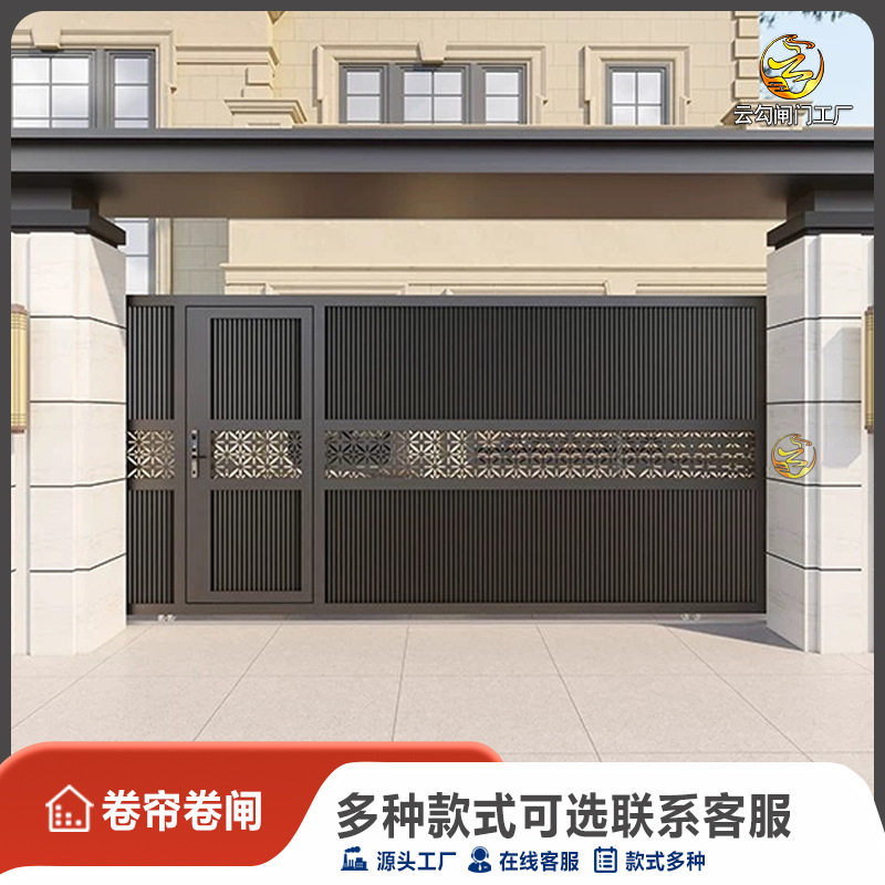 铝艺大门别墅门庭院大门铝合金电动平移门对开花园院子铁大门