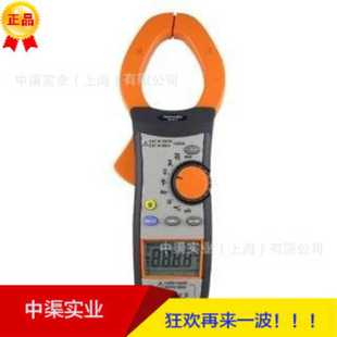 台湾泰玛斯牌TM3011大钳口钳表 3011钳形表钳式 万用表多用表