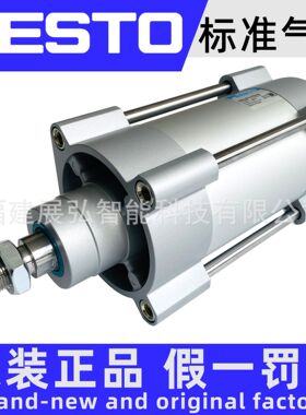 DSBG-40-350-PPVA-N3  1644503  FESTO DSBG系列 标准气缸