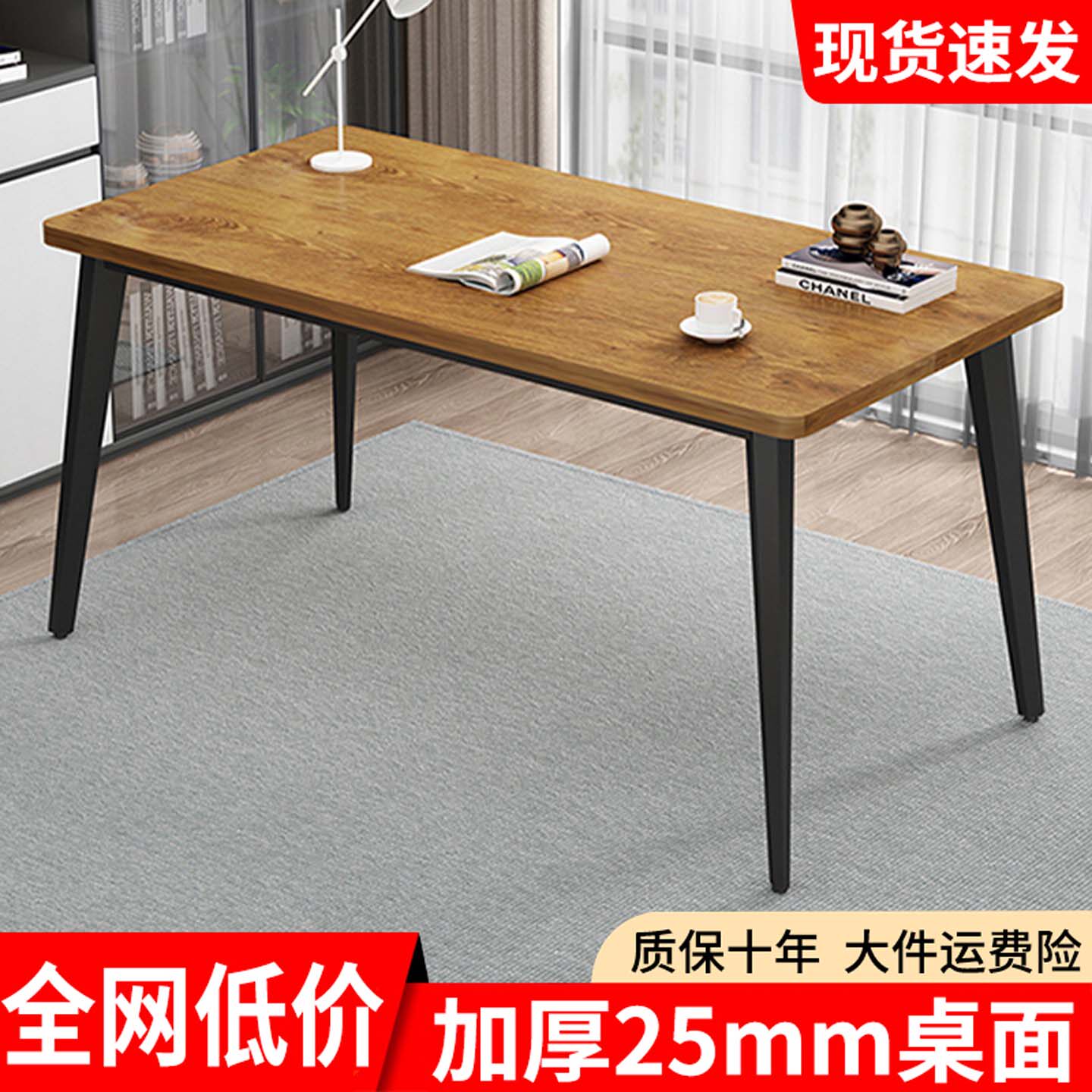 电脑桌简易办公桌家用钢木书桌简约双人经济型台式桌子作台