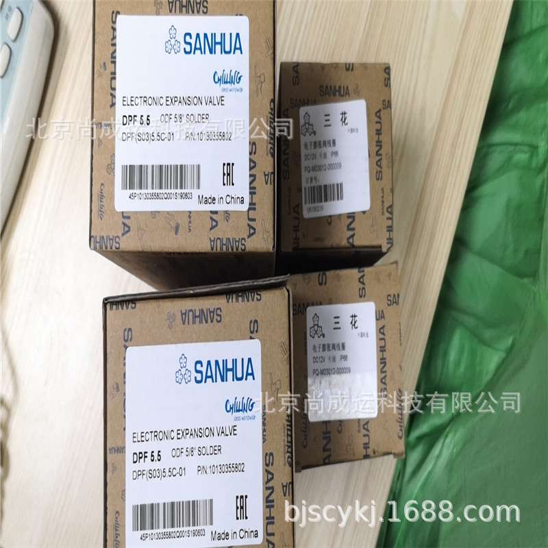 三花电子膨胀阀 DPF(Q)1.3C-01  DPF(Q)1.3C-30  DPF(Q)1.65C-05