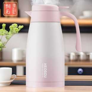 316材质保温壶家用3L2L热水瓶保温水壶暖水壶保温瓶大容量 恩尔美