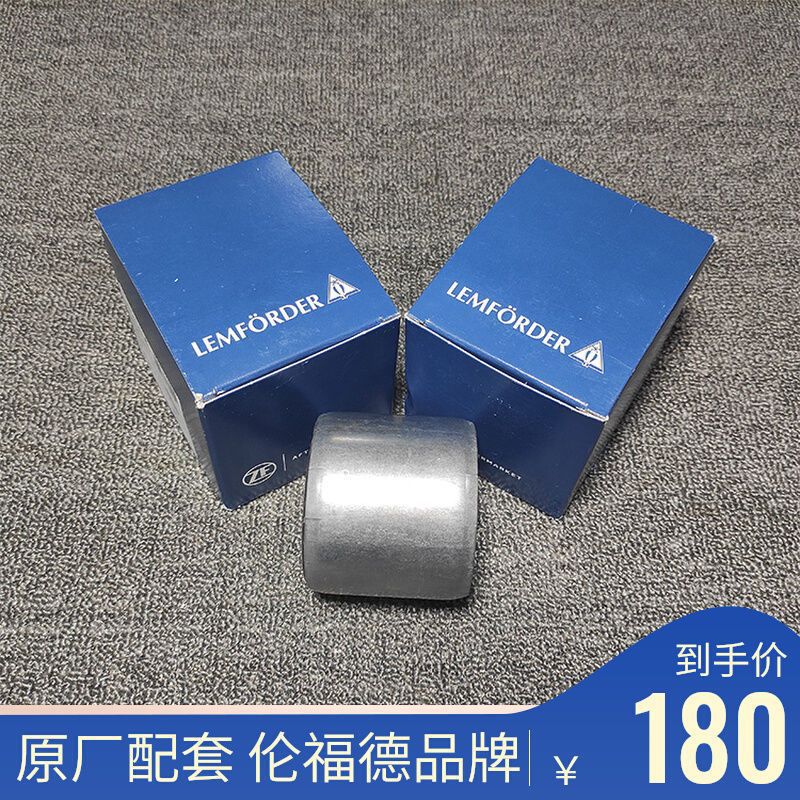 适用奔驰W203 W204 C180前轮C200摆臂C300 C260胶套C280悬挂衬套