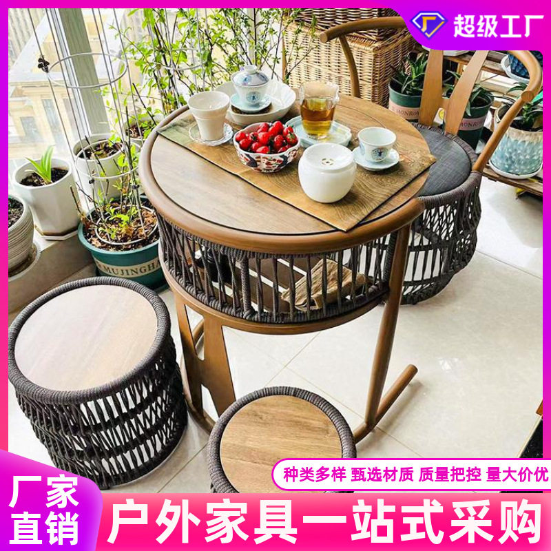 户外阳台庭院藤椅茶几三件套