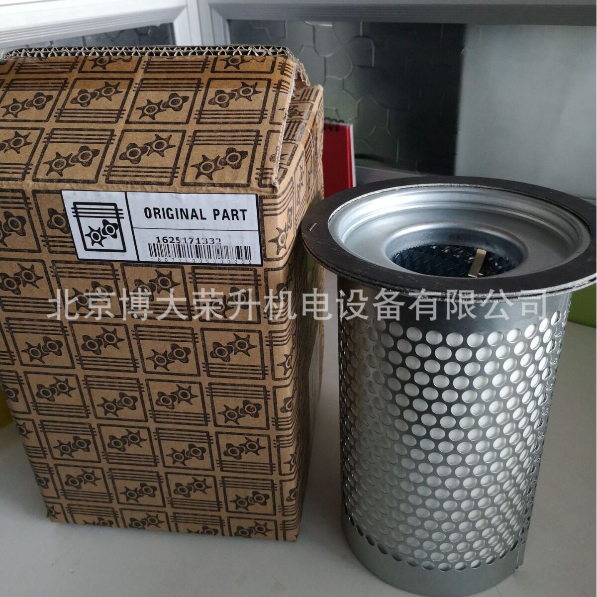 添锐油气分离器螺杆空压机配件
