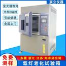 氙灯耐气候老化试验箱模拟光照淋雨环境老化测试箱设备厂家直销