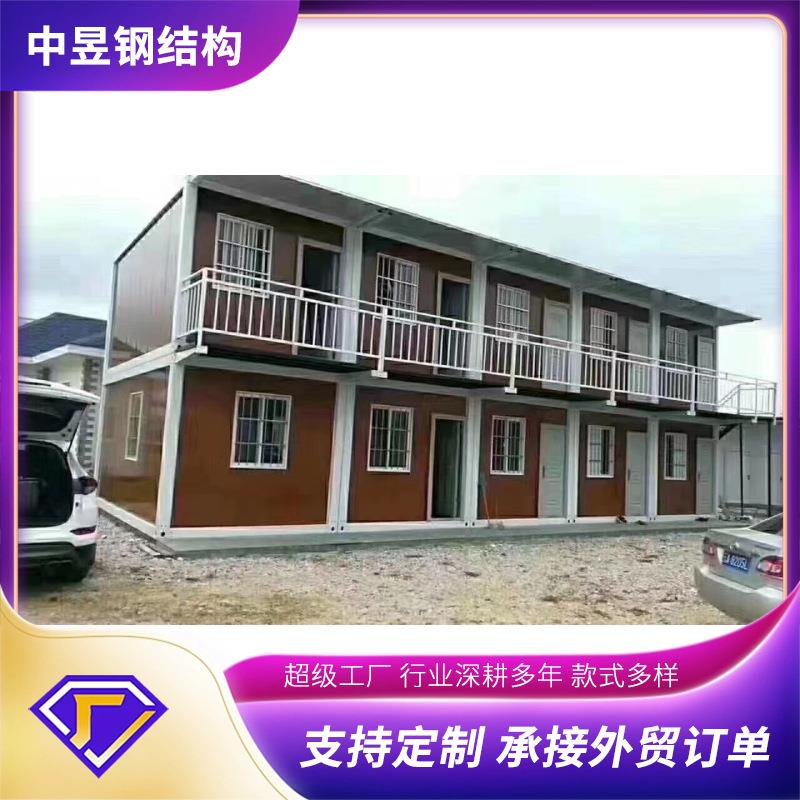 可移动式打包箱房厂家工地休息室板房活动板房集成屋打包箱房