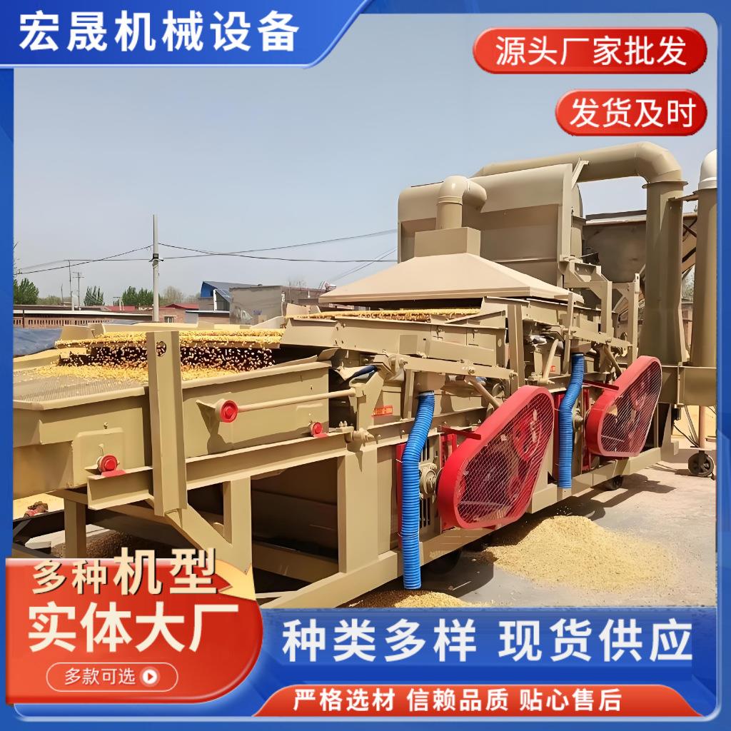 粮食环保型式精选筛谷物清粮机霉变瘪粒除杂防尘比重清理筛