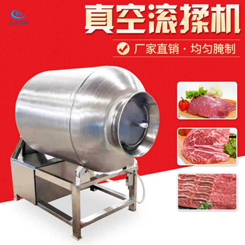 供应鱼片真空滚揉机不锈钢里脊猪肉腌制机肉排鸡排变频滚揉机