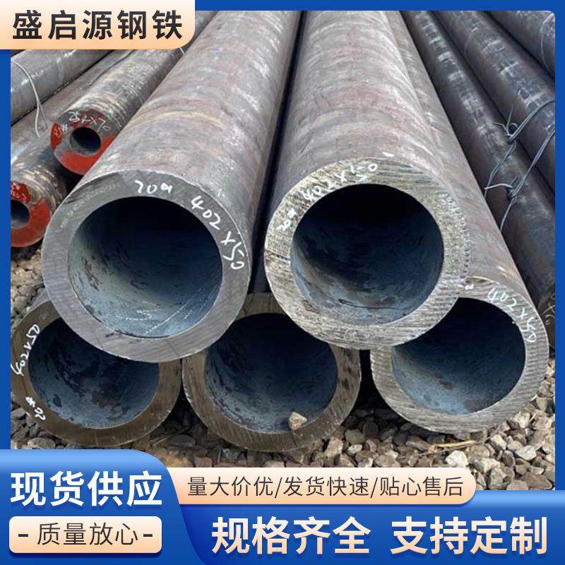 安徽Q235B无缝钢管大口径薄壁碳钢无缝管工程流体输送用钢管