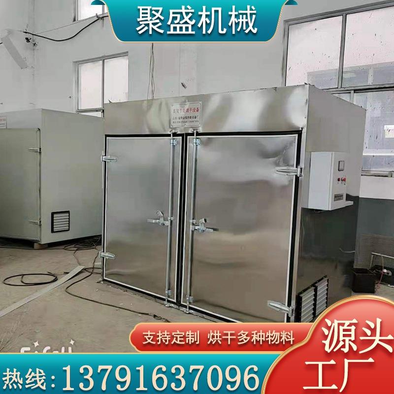 大骨头烘干机食品干燥机肉类烘干房肉制品排骨烤房烘干设备