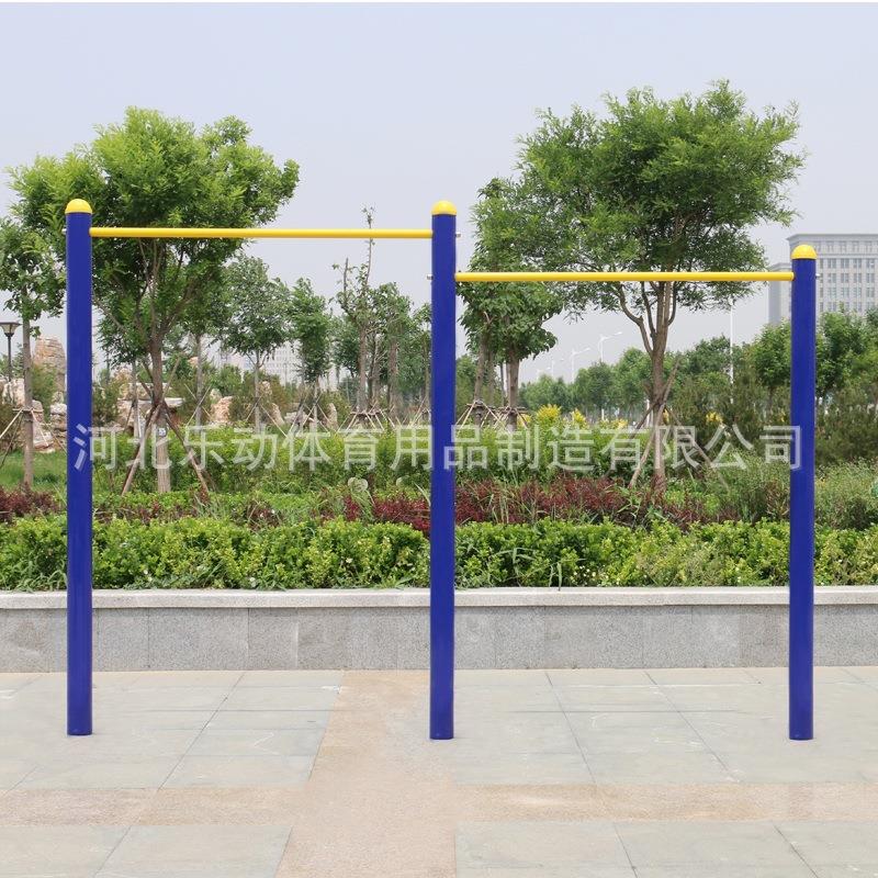健身路径高低杠单杠引体向上设备学校运动公园社区体育器材