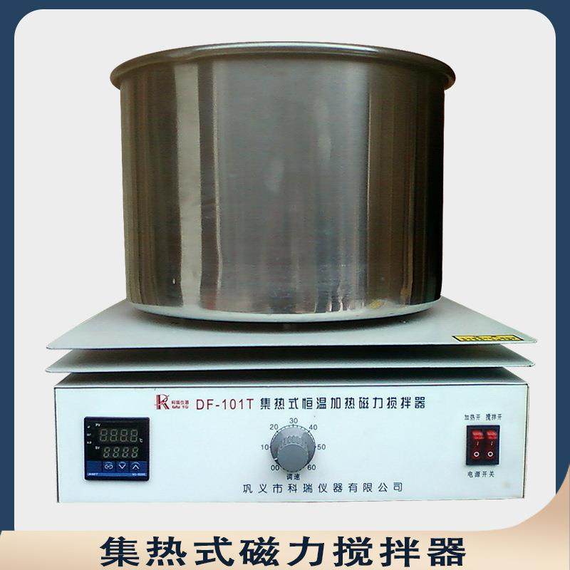 大容量集热式磁力搅拌器df-101t集热式恒温加热厂家智能恒温,工业油品/胶粘/化学/实验室用品,试验箱,淘宝优惠券,粉丝福利购,淘宝优惠卷