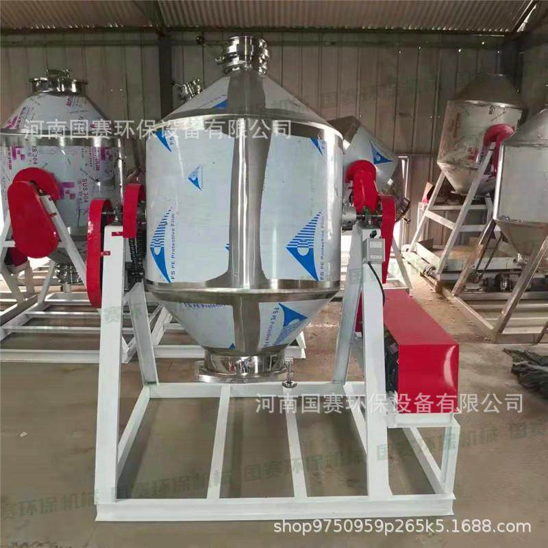 液体搅拌机粉料腰鼓式小型商用粉末混合机干粉拌料机搅拌罐立式,清洗/食品/商业设备,食品搅拌机,淘宝优惠券,粉丝福利购,淘宝优惠卷