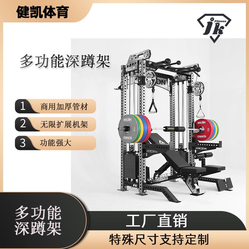 健身房史密斯机商用飞鸟龙门架卧推深蹲架室内综合训练健身器材
